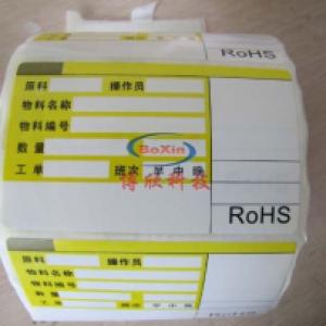 不干膠標(biāo)簽類型 